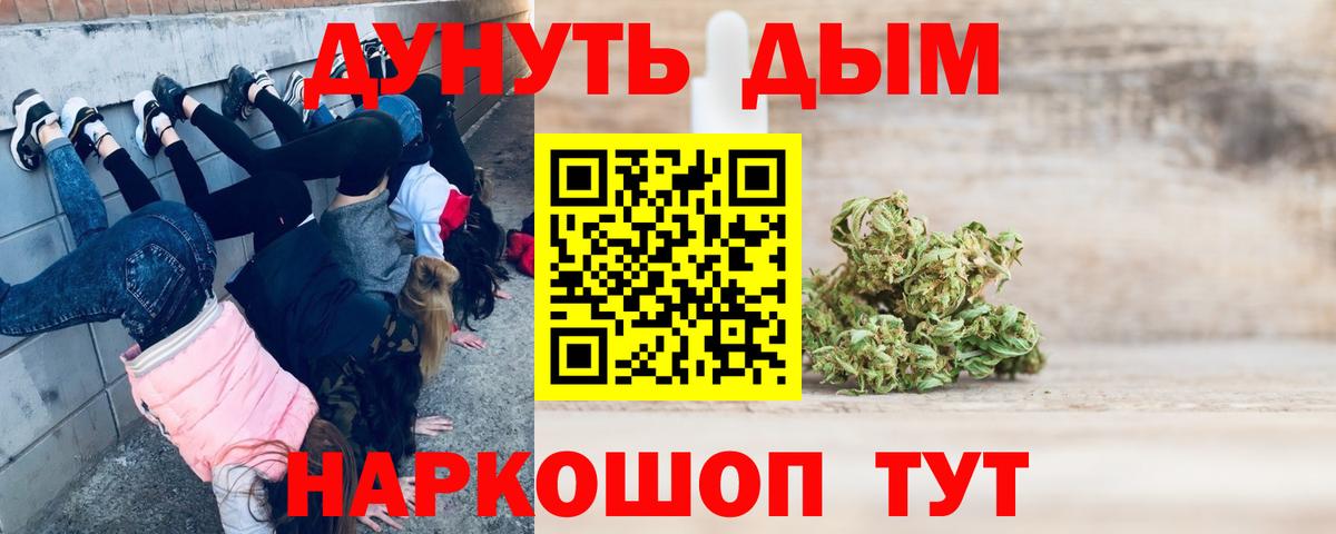 Конопля марихуана Краснотурьинск