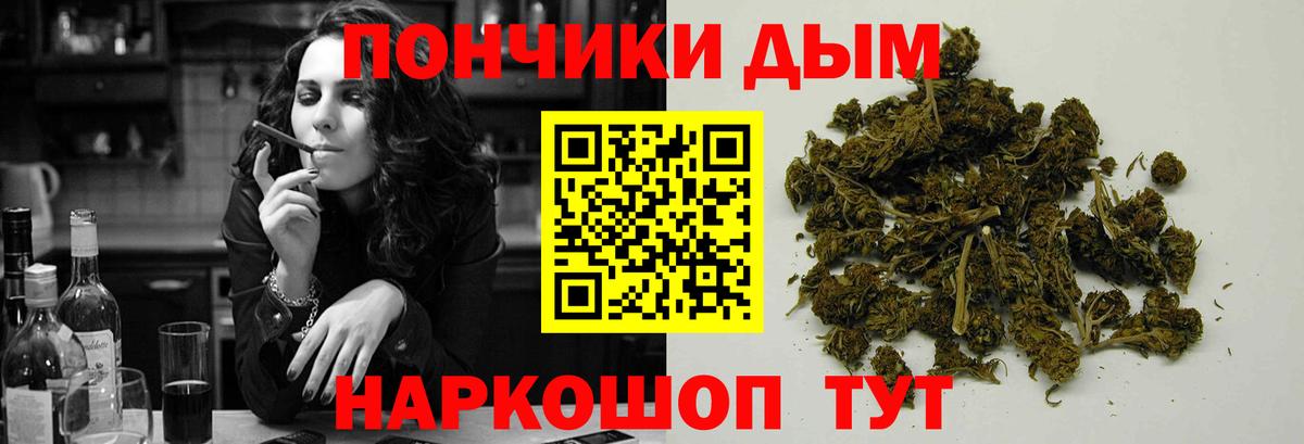 Бошки Шишки THC 21%  Марихуана индика  Краснотурьинск  Бошки марихуана индика  Каннабис планчик  Вход с VPN 